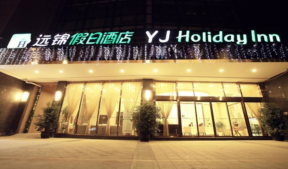 Yj Intl. Hotel Ta-mien-chen エクステリア 写真